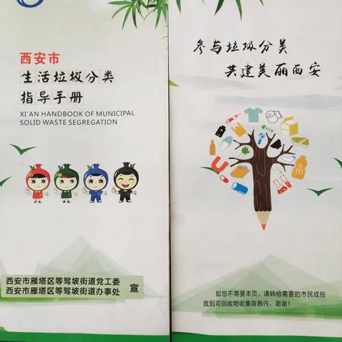 快乐就好的美篇