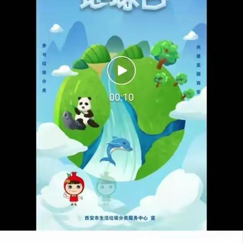 快乐就好的美篇