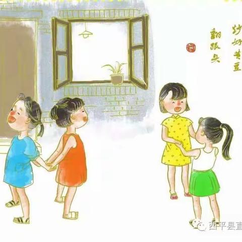 西平县直第二幼儿园中四班“萌娃进课堂”——《炒豆豆》