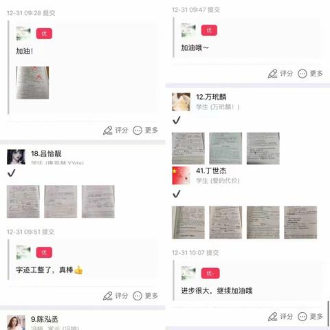 线上复习   别样精彩——白水小学线上复习工作一周纪实