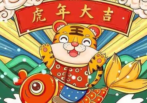 东方之星第三幼儿园 小一班【庆元旦 迎新年活动🎊】