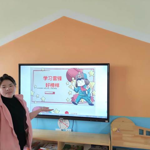 “雷锋日，学习雷锋精神”，德慧智幼儿园学习雷锋美篇