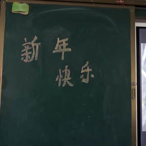 海口市第十六小学六年级庆2022年元旦