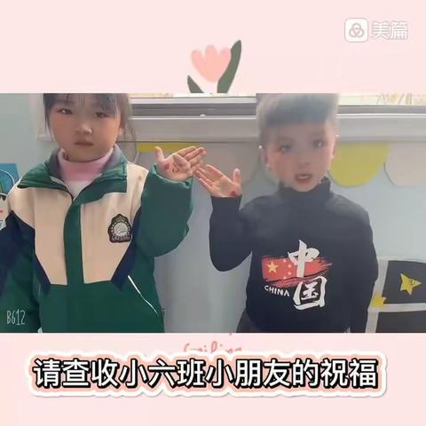 南城县登高幼儿园———小六班第五周精彩回顾