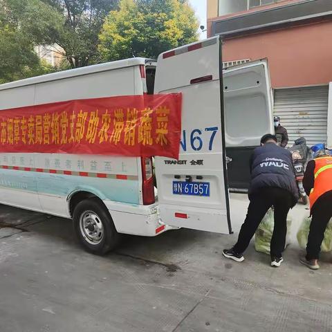 永城市局（分公司）客服部开展爱心助农活动