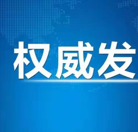 习近平在中央党校（国家行政学院）中青年干部培训班开班式上发表重要讲话