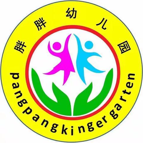 胖胖小马幼儿园开始招生啦……