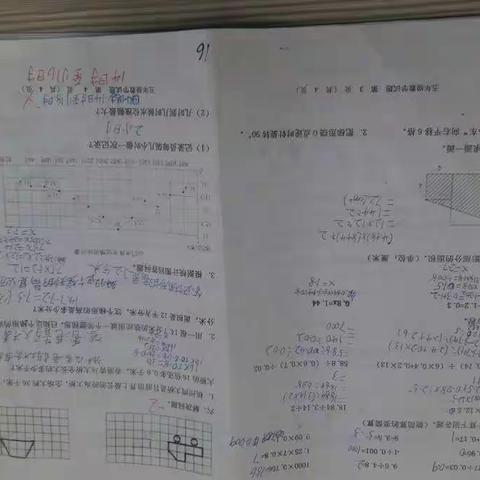 五年级四班数学检测优秀试卷展评二