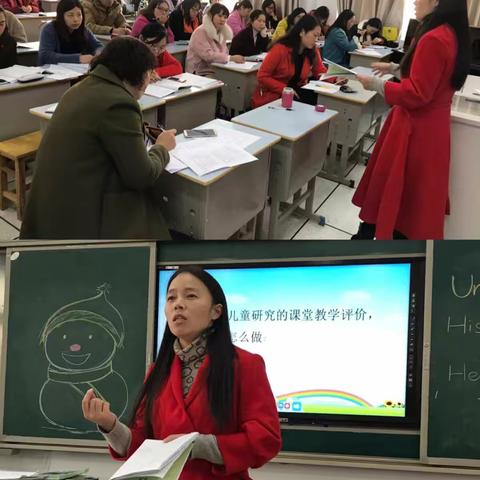 基于儿童研究的课堂教学评价新尝试---溧阳市小学英语中心组研讨活动掠影