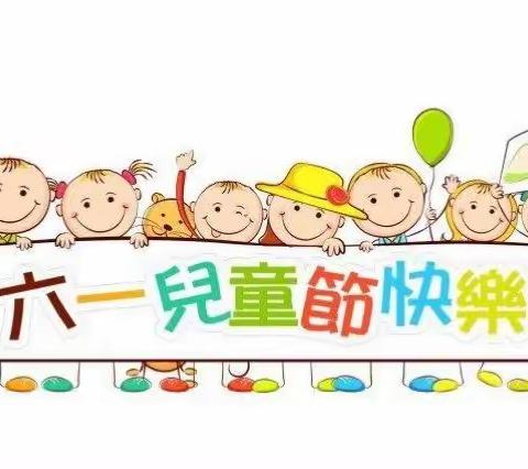 【爱伊幼国际教育 新城爱幼幼儿园】“我的节日我做主”亲子游艺活动 邀请函