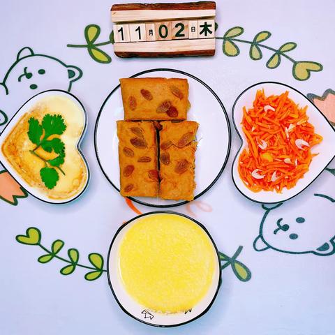 瑞吉欧幼儿园11月2号食谱