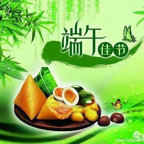 佳宝宣幼儿园《小2班》端午节