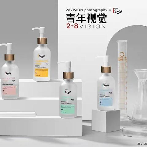 温龙宝“ isov ”品牌化妆品摄影作品（之四）