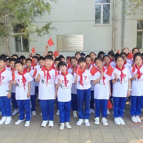 五年六班“童心向党，筑梦飞扬”六一儿童节活动