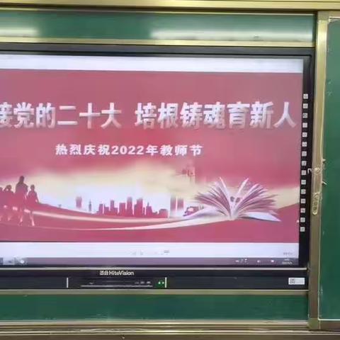 鄄城县教体局2022年中秋假期师生安全温馨提示