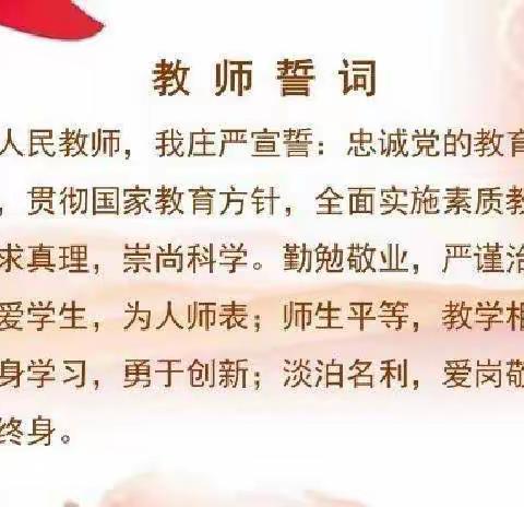 董口镇中心学校2023年春节假期安全致全体家长的一封信