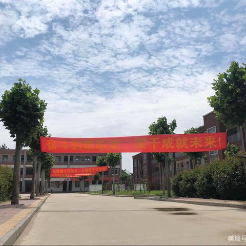 2022年游集小学招生-游集小学