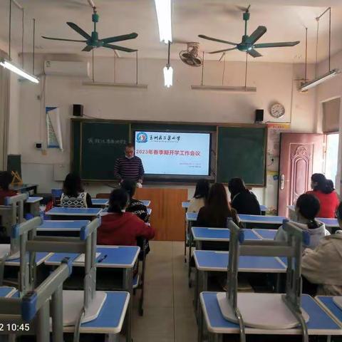 【争做清廉教师，育新时代学生】——2023年春季期玉州区东环小学二泉校区清廉学校工作报道