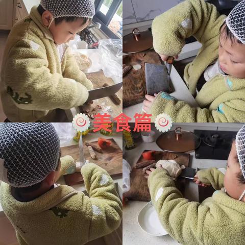 寒假实践活动—刘英小学304班毛译锌