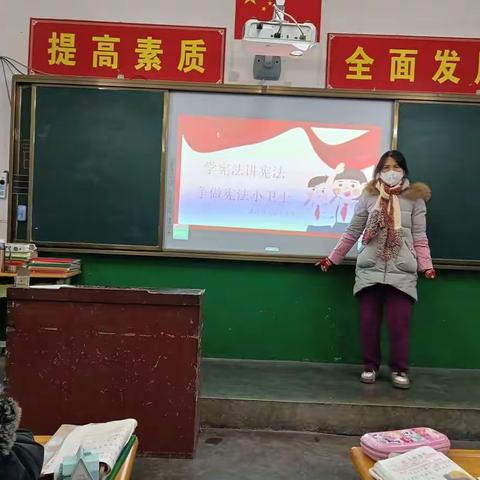 宪法宣传进校园  争做宪法小卫士