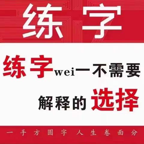 浅墨博雅｜方圆四点