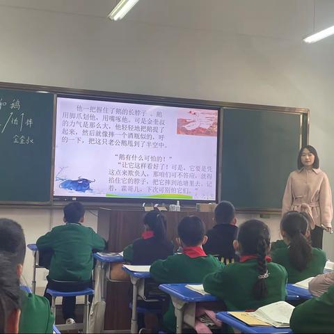 教与研携手，学与思并肩——开元小学语文教研活动