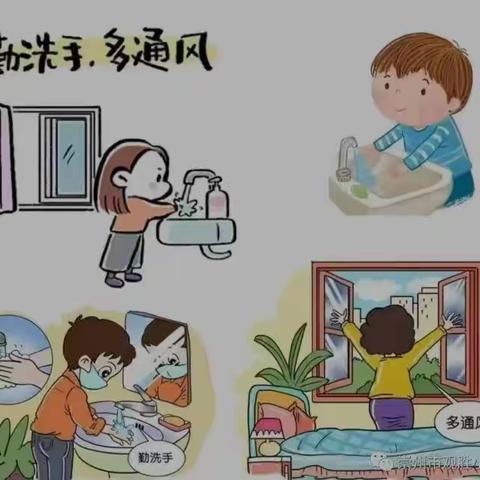 呵护健康，预防先行