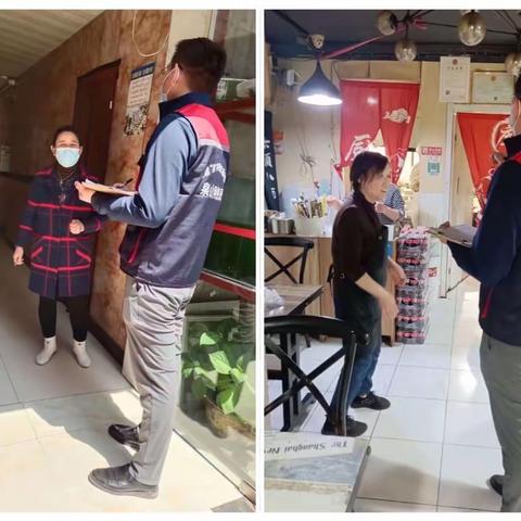 安全生产 | 小北门社区开展“五一”劳动节前安全生产排查整治工作