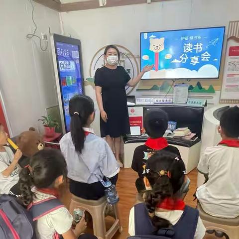【小北门社区】护苗读书分享会 环保宣传