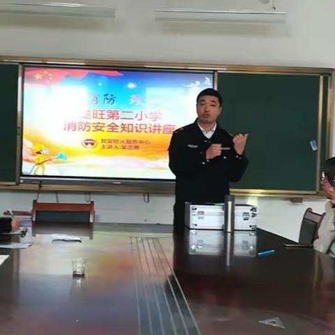 实施消防演练，筑牢安全防线——楚旺镇第二小学消防安全演练