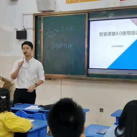 打造智慧课堂    践行智慧教育——记合肥市行知学校教育集团站塘分校智慧课堂培训