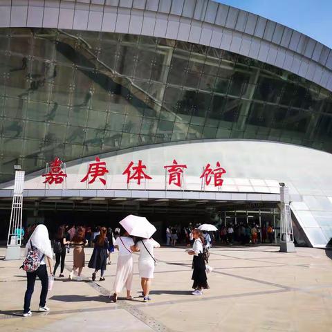 培养核心素养，关注学生发展——中国教育学会外语教学专业委员会(NAFLE)第九届小学英语课堂教学观摩培训