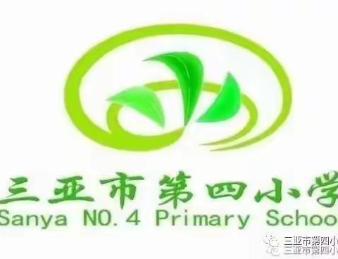 艺术比赛展风采，四小之星耀舞台