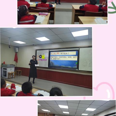 同课异构共放异彩，齐心协力共促成长