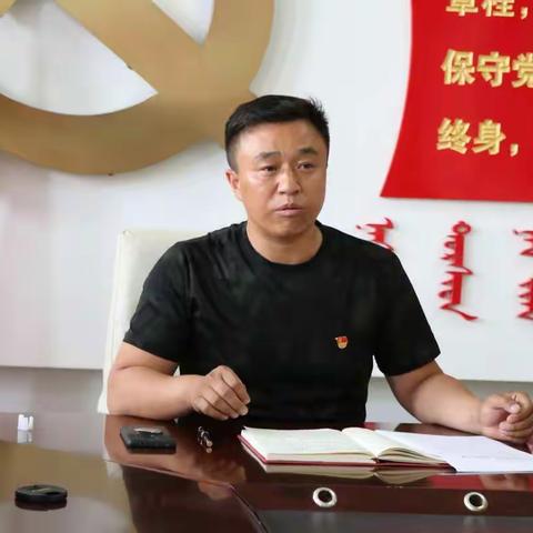 中华民族一家亲，同心共筑中国梦，建设最强党支部