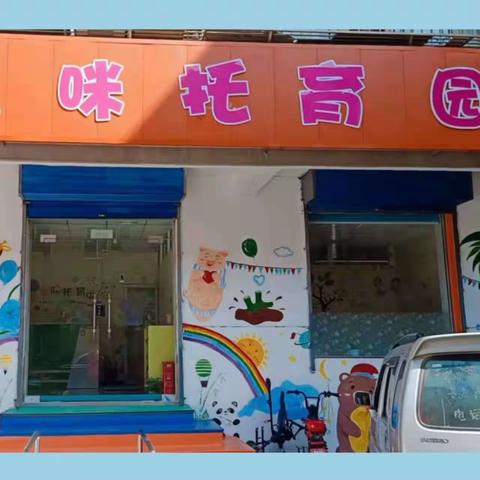 淳化县优咪贝拉托育园宝宝们的父亲节祝福