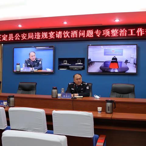 正定县公安局迅速掀起“违规宴请饮酒问题专项整治”督察活动