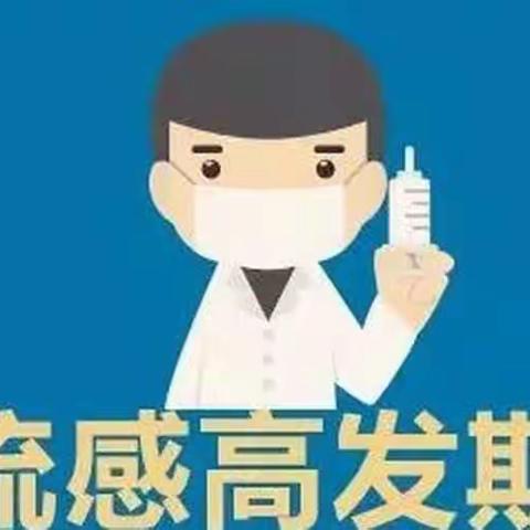 科学消毒，关注健康——小屯幼儿园日常消毒工作