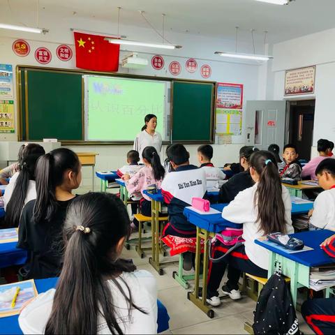 【准格尔旗实验小学】“一人一堂考核课”