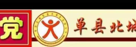 北园小学信息化2.0语文组培训