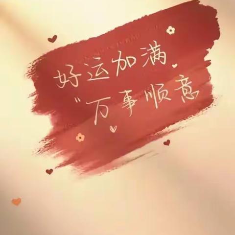 我的假期生活丰富多彩