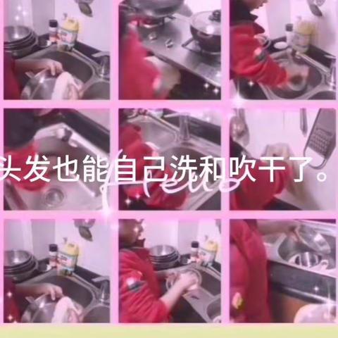 子涵心语：假期我不但坚持每天学习和运动，还学会了不少家务活，是不是很棒！妈妈心语：加油，相信你是最棒的！