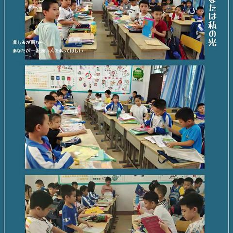 好习惯，好未来——三亚市第七小学一年8班整理书包比赛纪实