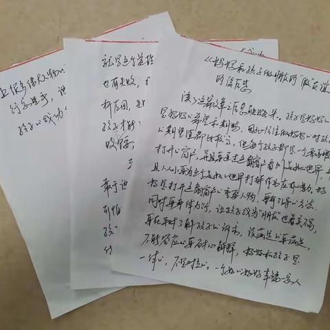 特教中心2021-11青木一班《妈妈和孩子做朋友的“假友谊”》