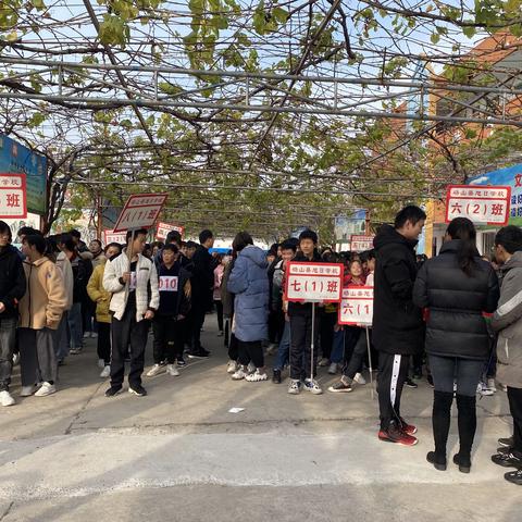 第17届全校师生冬季运动会——砀山县旭日学校