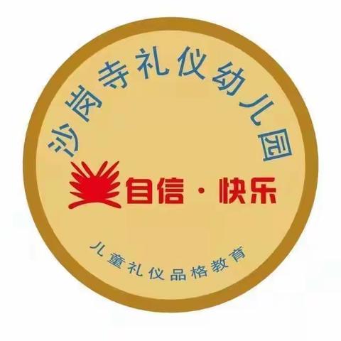 “停课不停学”小班线上课堂