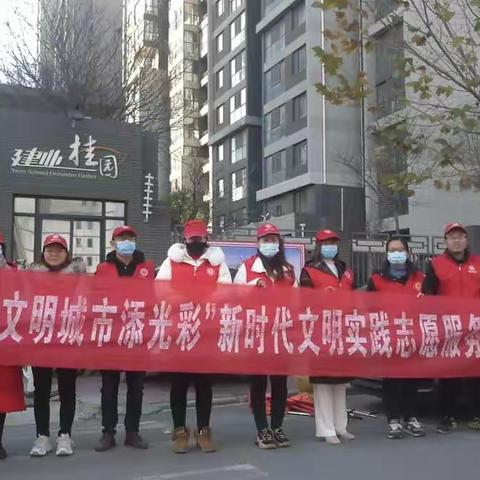 濮阳市第五中学开展新时代文明实践活动 ——共建文明城市 共享文明成果