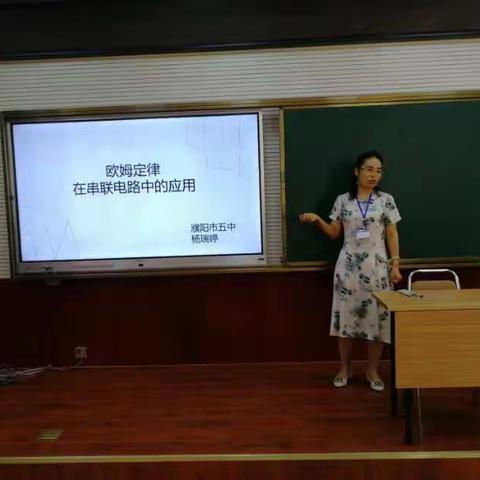 深挖考点有创新，你我各自放光彩