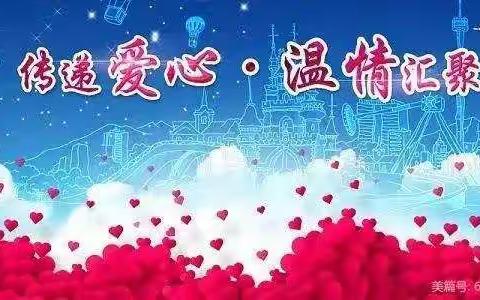 “凝心聚力抗疫情，爱心捐赠暖人心”承德润华食品有限公司开展抗击疫情捐赠活动
