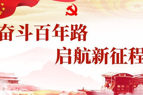 中国共产党套里庄乡第十三次代表大会胜利召开